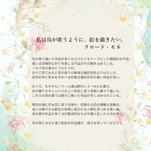 油絵 絵画 森の白い花道 - arashi1783 - BOOTH