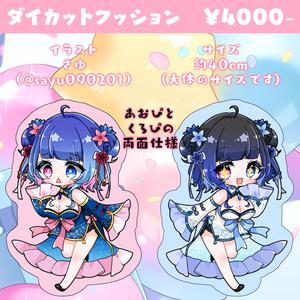 c107 らくがきのーと 新刊+アクスタ2種 コミケ107 らくがきのーと 新刊＋アクスタ わたなれ ムリムリ趣味絵