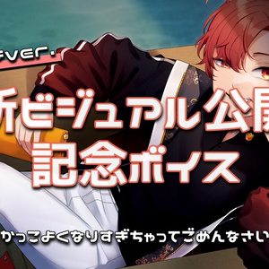 あっとくん「Red」ペンライト - あっとくんショップ - BOOTH