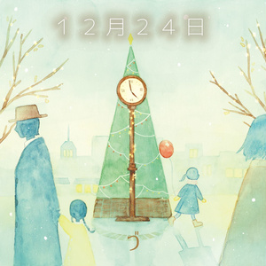 12月24日【CD版】