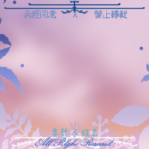 水浮印模板販售 植物系-01