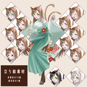 【立ち絵素材】猫又、猫耳の女性