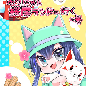 むーちゃん lightweight_ee7341e043.png