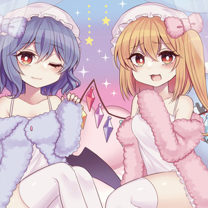 レミフラもふもふブランケット
