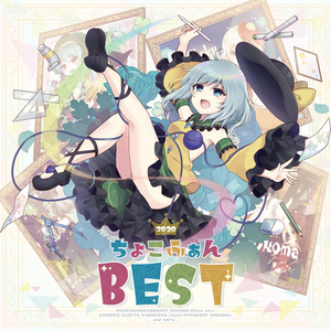 ちょこふぁんBOOTH - BOOTH