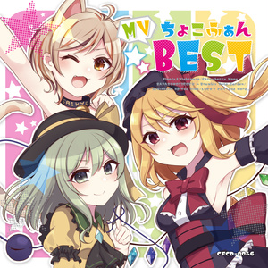 ちょこふぁんBOOTH - BOOTH