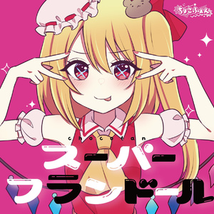 ちょこふぁんBOOTH - BOOTH