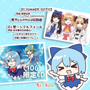 ちょこふぁんBOOTH - BOOTH