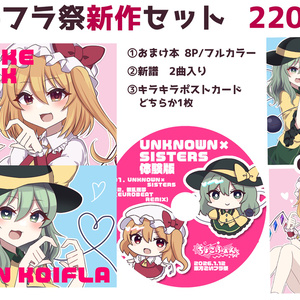 ちょこふぁんBOOTH - BOOTH