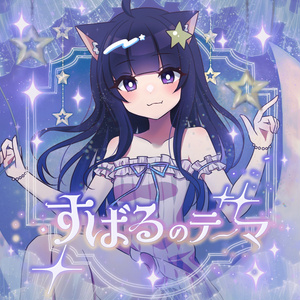 ちょこふぁんBOOTH - BOOTH