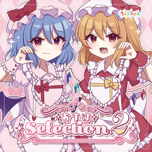 ちょこふぁんBOOTH - BOOTH