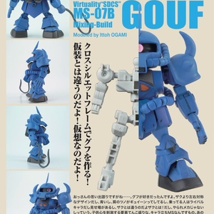 国鉄　制服　コレクション　セット 71Ga+WPsyVL._AC_UF350,