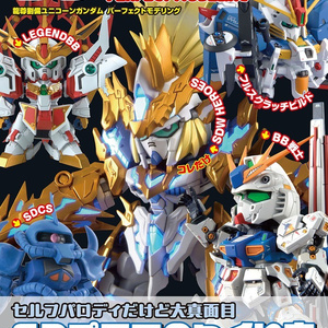 国鉄制服コレクション第2巻 - 筑波鉄道管理局 - BOOTH