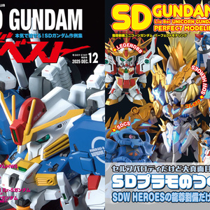 国鉄制服コレクション第2巻 - 筑波鉄道管理局 - BOOTH