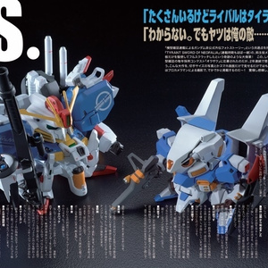 国鉄制服コレクション第2巻 - 筑波鉄道管理局 - BOOTH