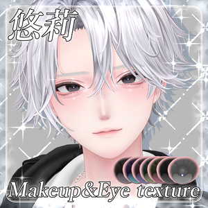✨️Sale✨️【悠莉/yuri専用】Make&Eye texture