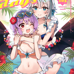 【C102新刊★】紅魔館summerdays