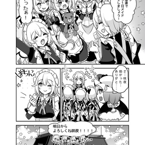 東方幻想界 -紅魔郷の音- 彩 - 狐の工作室 - BOOTH