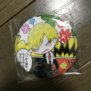 物間寧人 - hiroto - BOOTH