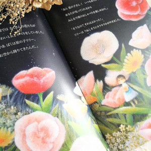 葉月ゆら hatsukiyura FairiA 幻想妖精絵本 同人 音楽 CD 葉月ゆら hatsukiyura FairiA 幻想妖精絵本 同人 音楽 CD 葉月