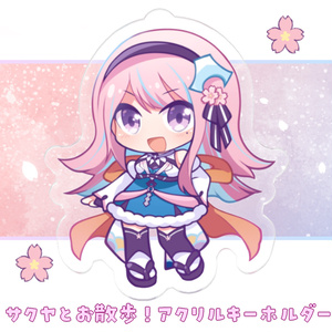 木乃華サクヤとお散歩！アクリルキーホルダー