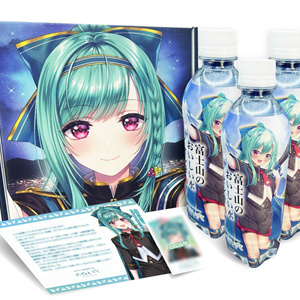 富士山のおいしい水イオン水 山奈しずくプレミアムBOX