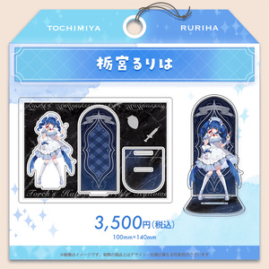 グラブル　ビカラ　グッズまとめ売り　お得セット　画像2枚あり グラブル ビカラ グッズまとめ売り 画像2枚 グランブルー