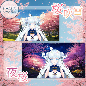 動く【無料配布】夜桜＆昼桜｜花吹雪のお花見配信背景素材 | 縦型＆横型