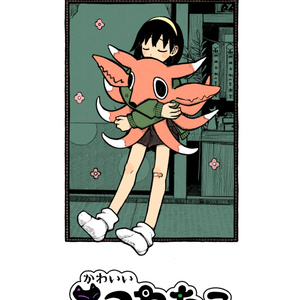 つくみずらくがき画集』／画集単体およびポストカードセット販売あり