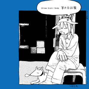 さめ様用ブロマイドセット tsunosame shop - BOOTH