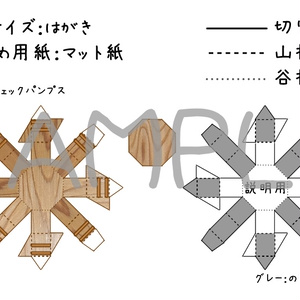 ペーパークラフト懐かしパッケージ「ヒロポン」PDF＆PNG - 舞茸ねっこ - BOOTH