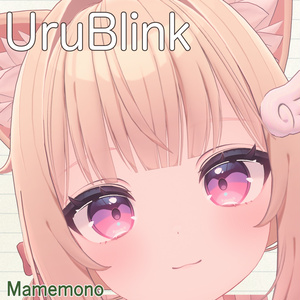 【MA前提ギミック】うるちゅるまばたきシステム-UruBlink-【ライム、シフォン対応】