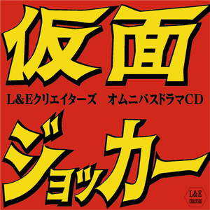 虹色高速