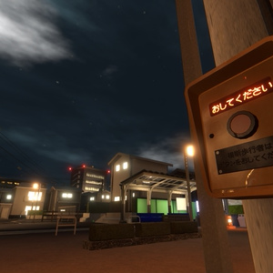 FamiresA1_LandscapeOnly 【VRCワールド】 缩略图 2