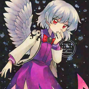 MH】ラギアクルス抱き枕 - 最上処。 - BOOTH