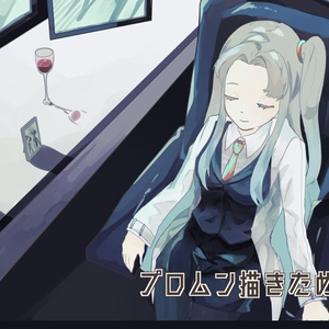 project moon作品無配カラーイラスト - もちごめうさぎ - BOOTH