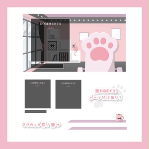 【無料】ピンク猫×リボン×甘辛/配信画面セット