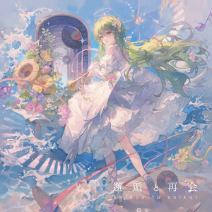 ミーマイナー 2nd EP「ささくれハート」 - ミーマイナー - BOOTH