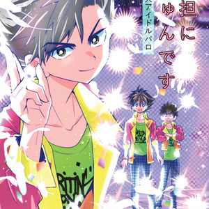 みどりのマキバオー たれ蔵 擬人化注意 小山田チカのイラスト Pixiv