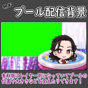 ペルソナ5風 ブチッ 枠 フリー素材 Y Kohata Booth