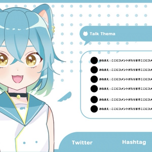 Vtuberさん向け 週間スケジュール表テンプレート フリー素材 ニュイのおみせ Booth