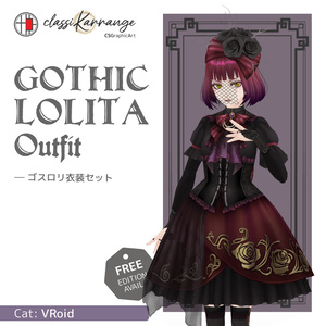 【無料版有 / VRoid Texture】 ゴスロリ衣装セット