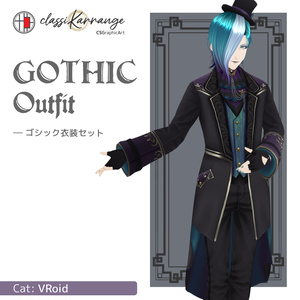 【VRoid Texture】 ゴシック衣装セット