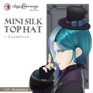【FBX・Unity・XWear】ミニシルクハット