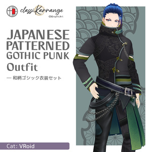 【VRoid Texture】 和柄ゴシックパンク衣装セット