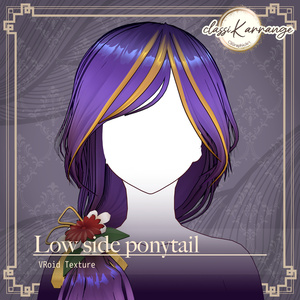 VRoid Hair Application Set] Low Side Ponytail Hair