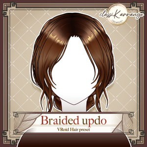 【VRoidヘアプリセット】三つ編みアップヘア