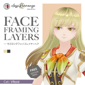 【無料版有 / VRoid Hair】セミロングフェイスレイヤーヘア