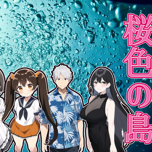 クトゥルフ神話TRPG for 1PL『クトゥルフの呼び声』 - ぺかちやま＠し