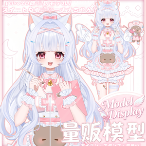 【Vts】【VTuber向け】【Live2D既製品モデル】💗スイートな看護師—ナナちゃん！ 💗50以上のボタン、 💗VB対応、 💗ワンクリック前傾、 🌸飛び頭・💗歩行アニメーション、 💗専用背景UI/アイコン/スタンプ付き！ 💗即デビュー可能！！！